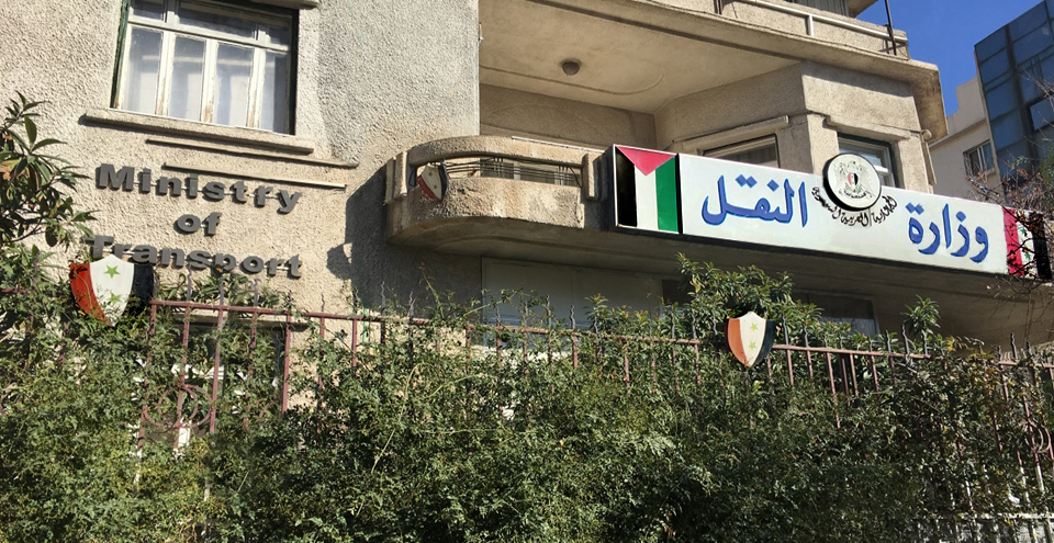 وزارة النقل تدعو المراجعين لمديريات ودوائر النقل بافتتاح حساب بنكي